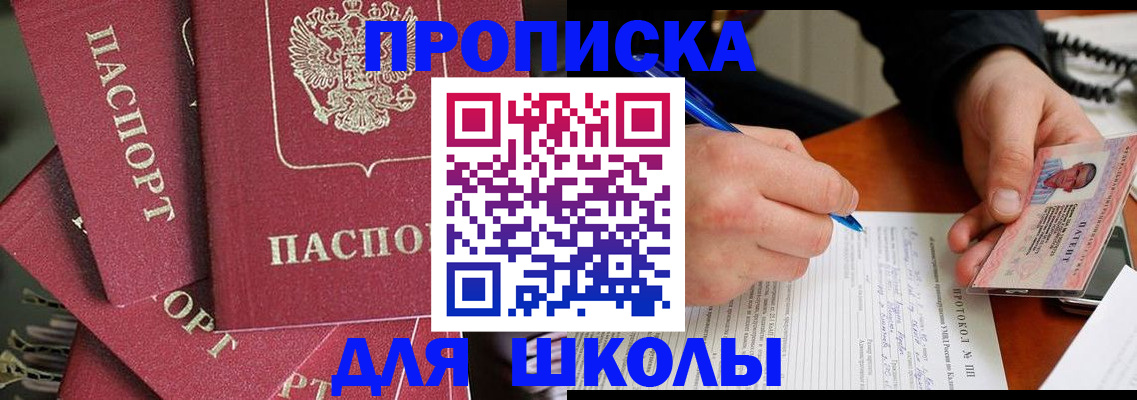 временная регистрация гарантия в Альметьевске