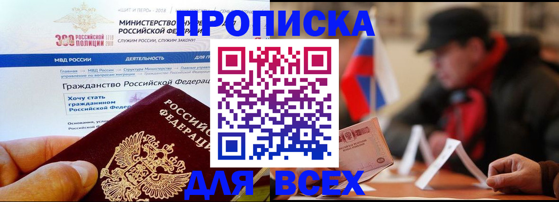 регистрация в Альметьевске